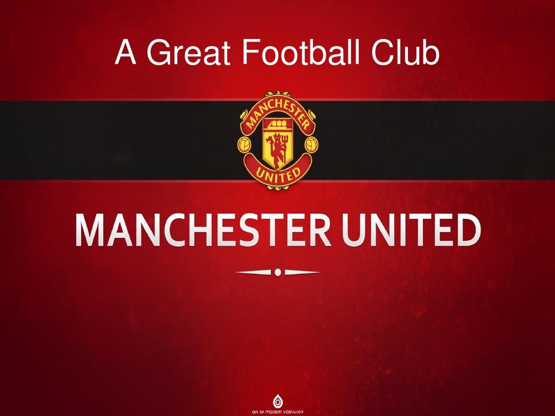 在球迷期待 在球迷期待